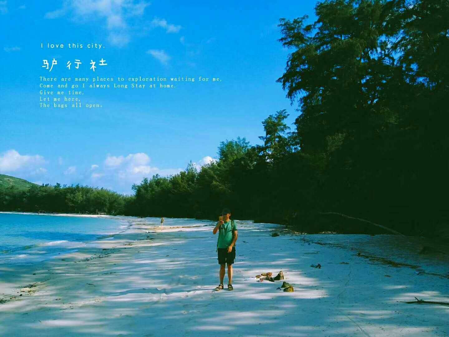 数数救伙伴