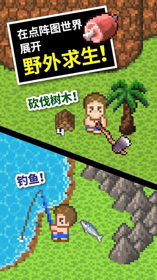 失落的星球3