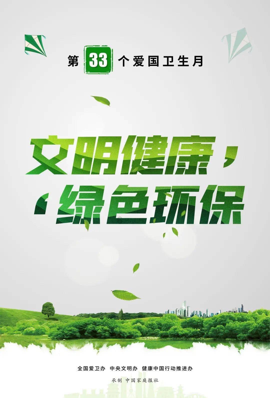 王子与公主冒险